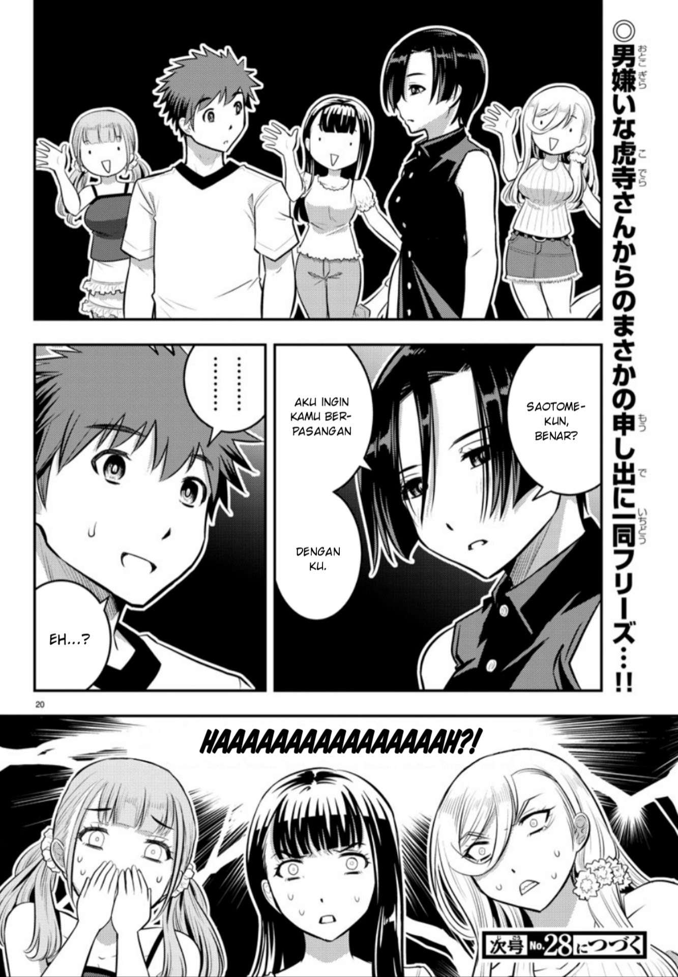 Yankee JK Kuzuhana-chan